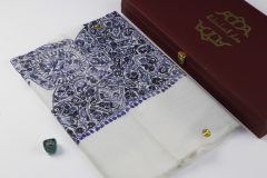 سوبر ترمة لون ابيض