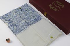 سوبر ترمة لون ابيض