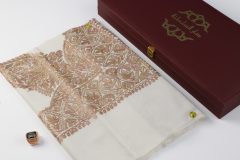 سوبر ترمة لون ابيض