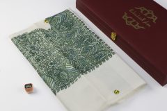 سوبر ترمة لون ابيض