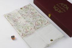 سوبر ترمة لون ابيض