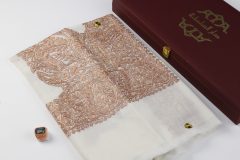 سوبر ترمة لون ابيض