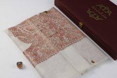 سوبر ترمة لون ابيض