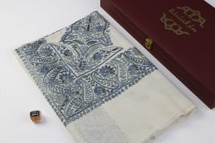 سوبر ترمة لون ابيض