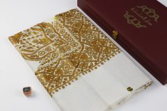 سوبر ترمة لون ابيض