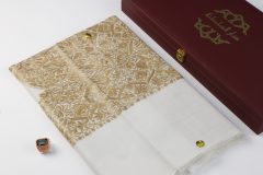 سوبر ترمة لون ابيض