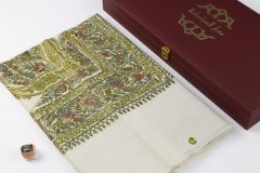 سوبر ترمة لون ابيض