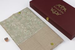 سوبر ترمة ملون