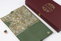 سوبر ترمة ملون