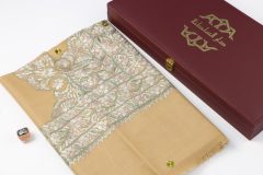 سوبر ترمة ملون