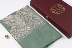 سوبر ترمة ملون