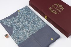 سوبر ترمة ملون