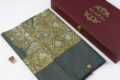 سوبر ترمة ملون