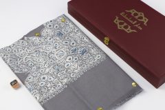 سوبر ترمة ملون