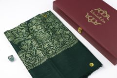 سوبر ترمة ملون