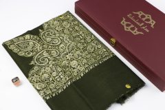 سوبر ترمة ملون