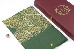 سوبر ترمة ملون