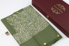 سوبر ترمة ملون