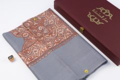 سوبر ترمة ملون