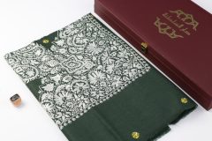 سوبر ترمة ملون