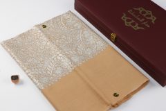 سوبر ترمة ملون