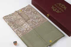 سوبر ترمة ملون