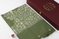 سوبر ترمة ملون