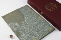 سوبر ترمة ملون