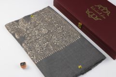 سوبر ترمة ملون