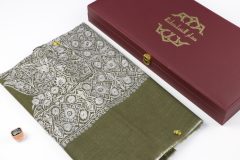 سوبر ترمة ملون