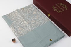 سوبر ترمة ملون