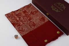 سوبر ترمة ملون