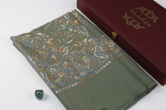 سوبر ترمة ملون