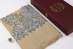 سوبر ترمة ملون