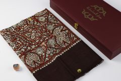 سوبر ترمة ملون