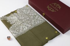 سوبر ترمة ملون