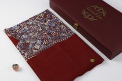 سوبر ترمة ملون