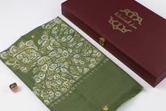 سوبر ترمة ملون