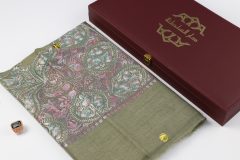 سوبر ترمة ملون