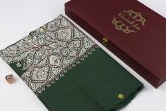 سوبر ترمة ملون