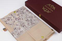 سوبر ترمة ملون