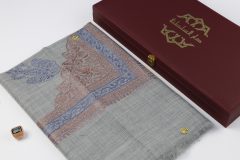 سوبر ترمة ملون