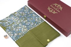 سوبر ترمة ملون