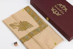 سوبر ترمة خط صغير  VIP