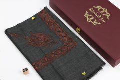 سوبر ترمة خط صغير  VIP