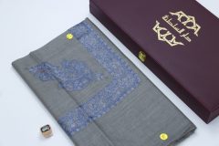 سوبر ترمة خط صغير  VIP