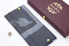 سوبر ترمة خط صغير  VIP