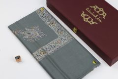 سوبر ترمة خط صغير  VIP