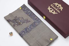 سوبر ترمة خط صغير  VIP