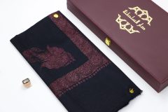 سوبر ترمة خط صغير  VIP